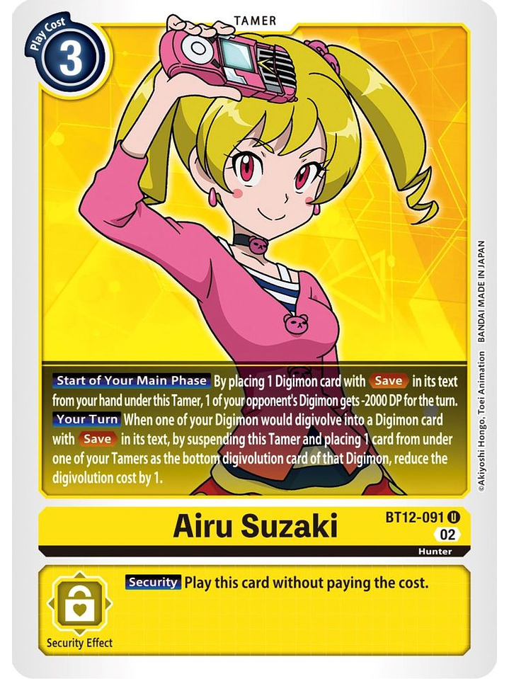 BT12-091 U Airu Suzaki  1