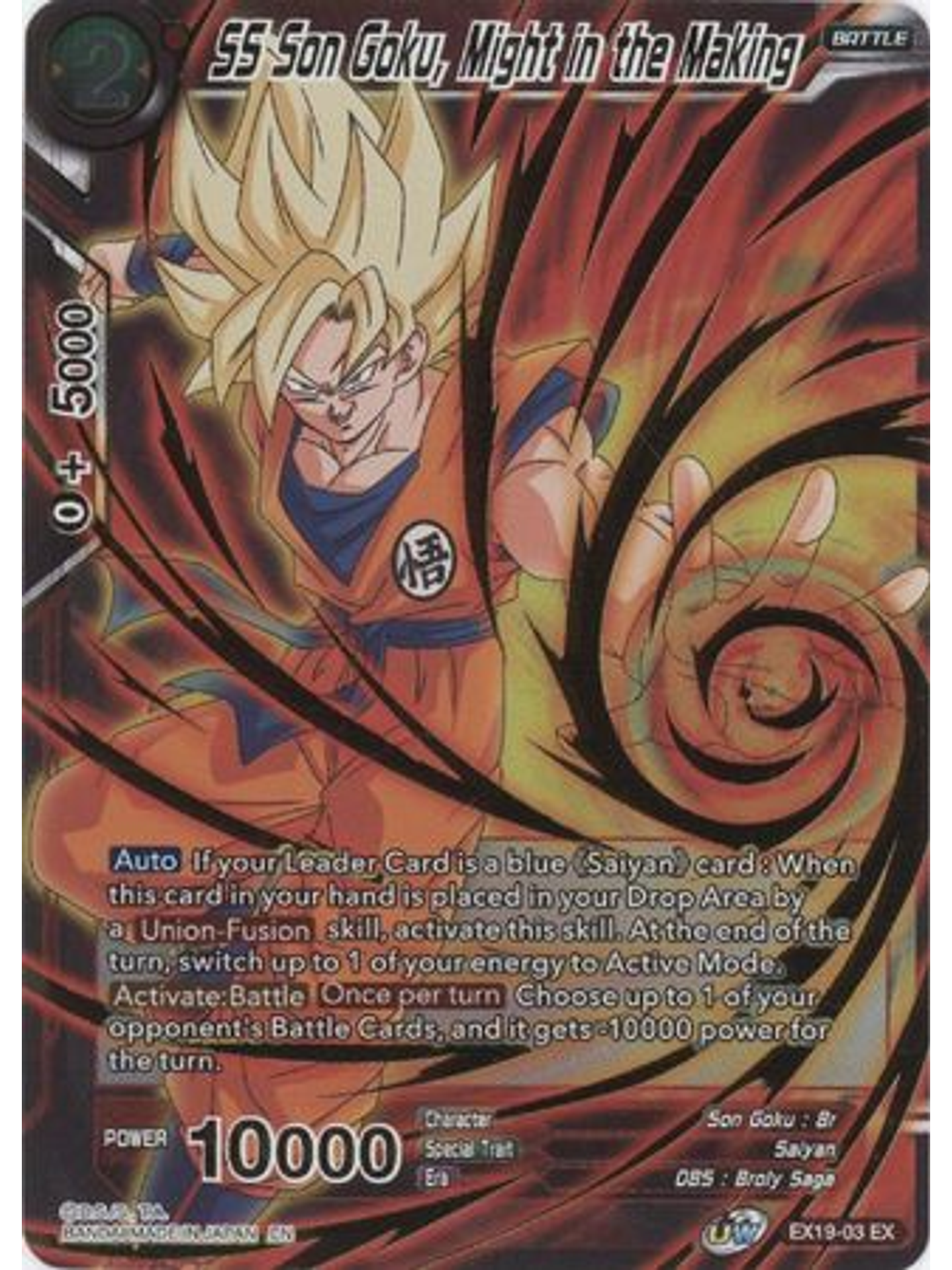 SS Son Goku, Might in the Making - EX19-03 - Expansion Rare Foil 1