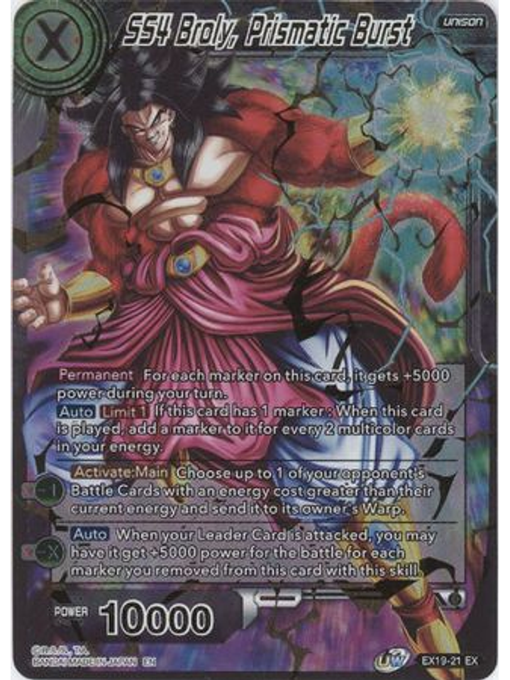 SS4 Broly, Prismatic Burst - EX19-21 - Expansion Rare Foil 1