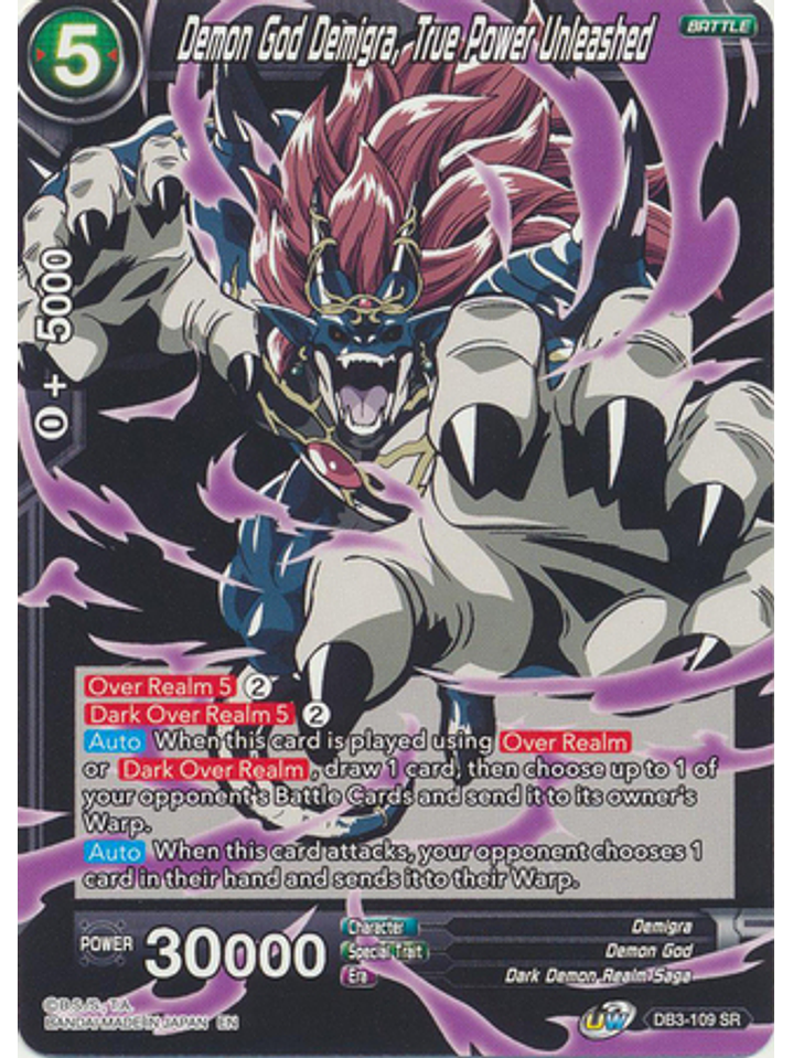 Demon God Demigra, True Power Unleashed (Alternate Art) - DB3-109 - Super Rare 1