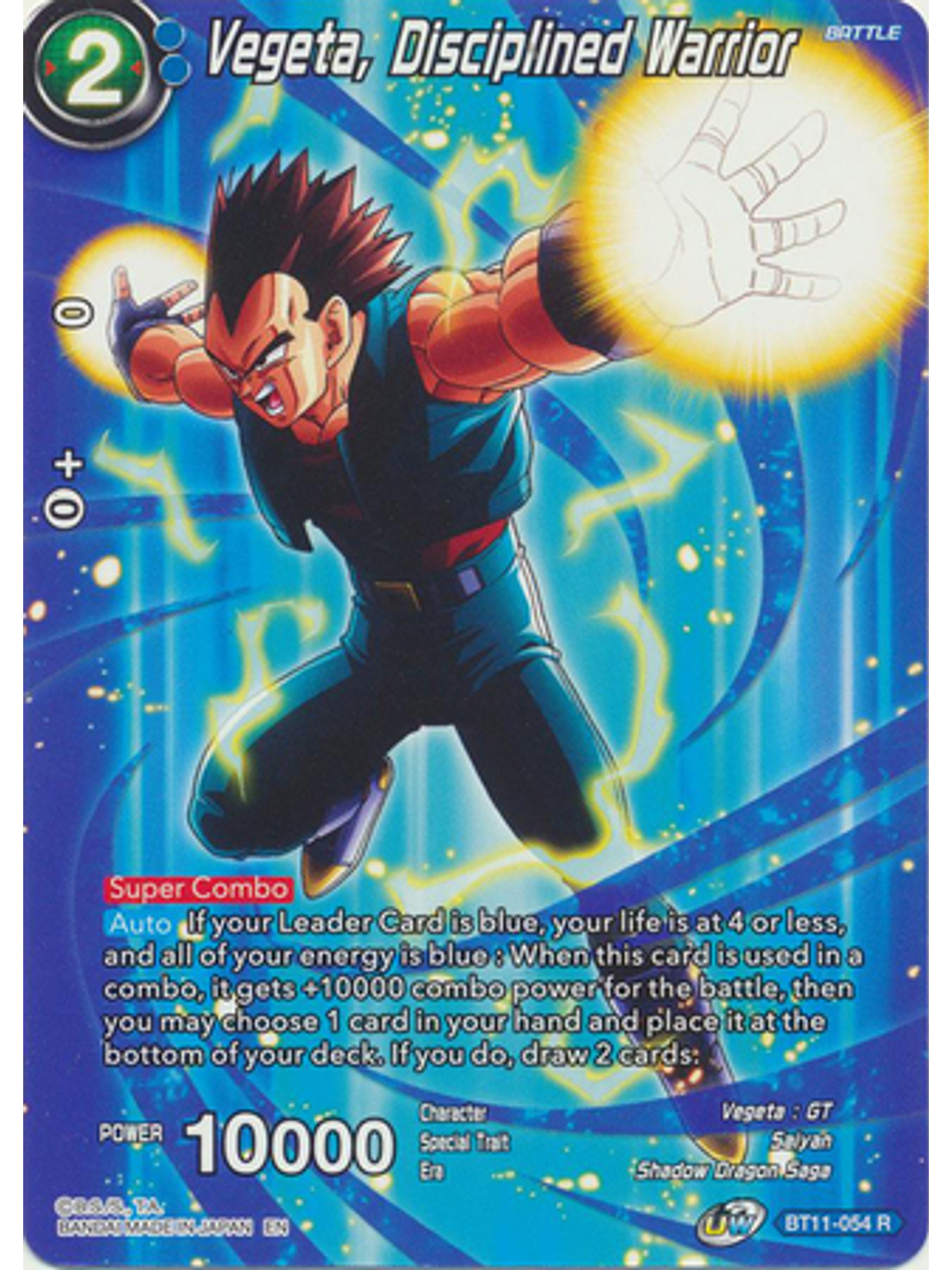 Vegeta, Disciplined Warrior (Alternate Art) - BT11-054 - Rare 1