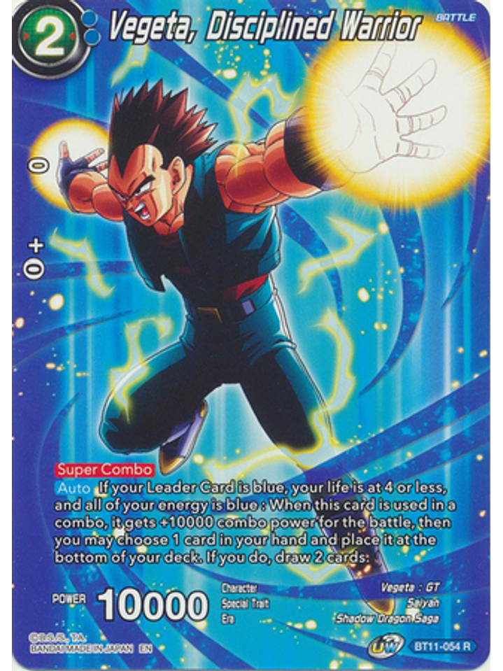 Vegeta, Disciplined Warrior (Alternate Art) - BT11-054 - Rare 1