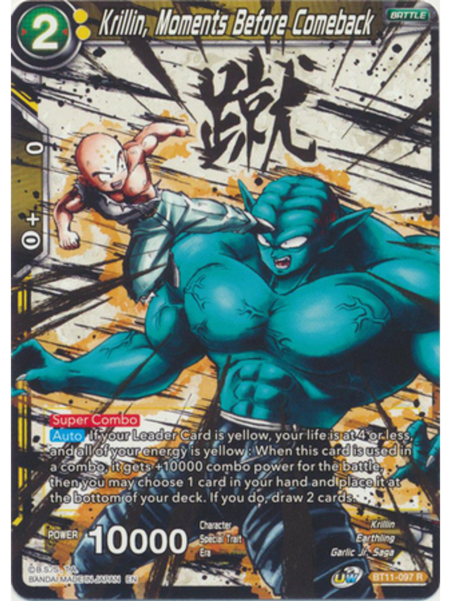 Krillin, Moments Before Comeback (Alternate Art) - BT11-097 - Rare 1