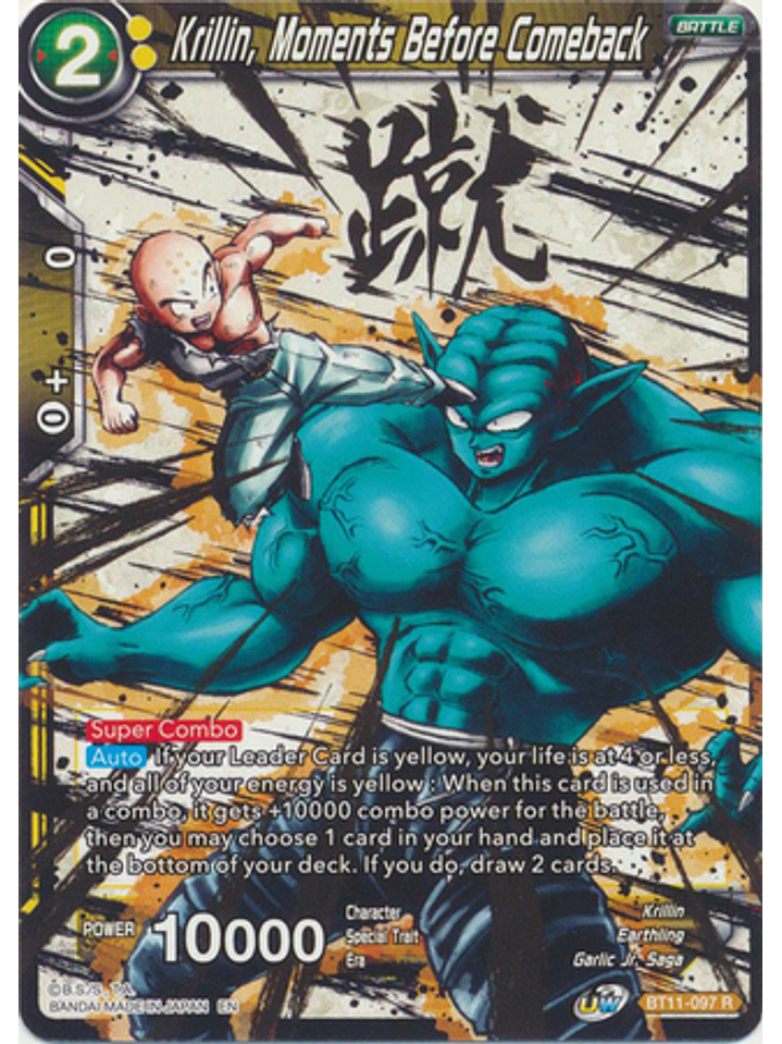 Krillin, Moments Before Comeback (Alternate Art) - BT11-097 - Rare 1