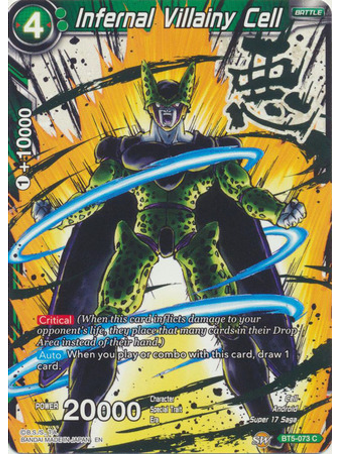 Infernal Villainy Cell (Alternate Art) - BT5-073 - Common 1