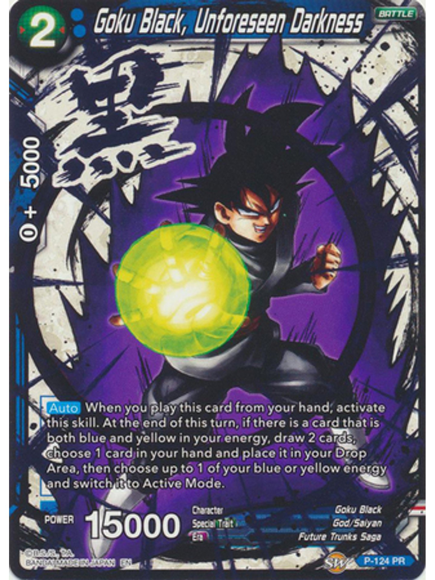 Goku Black, Unforeseen Darkness (Alternate Art) - P-124 - Promo 1