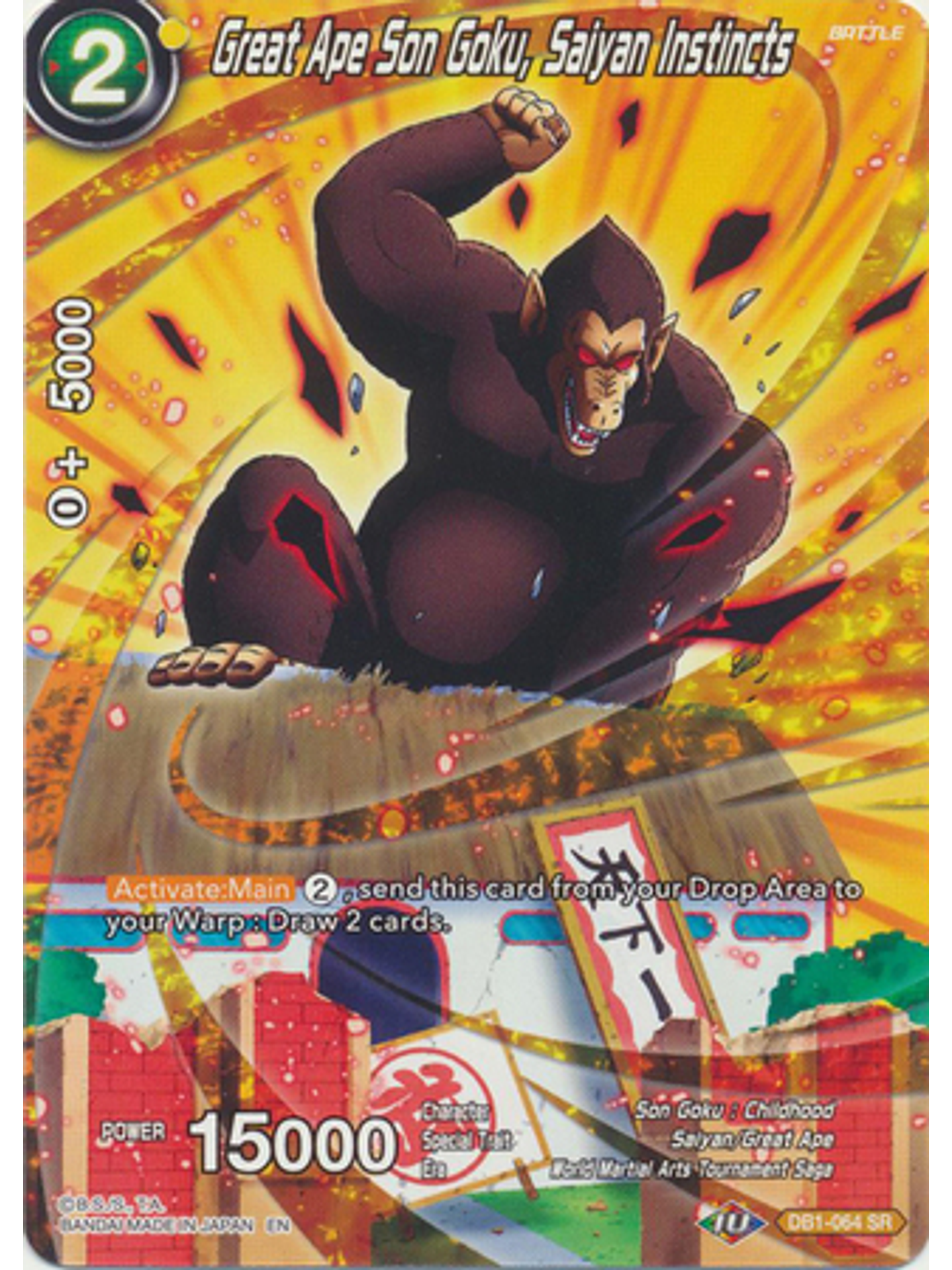 Great Ape Son Goku, Saiyan Instincts (Alternate Art) - DB1-064 - Super Rare 1
