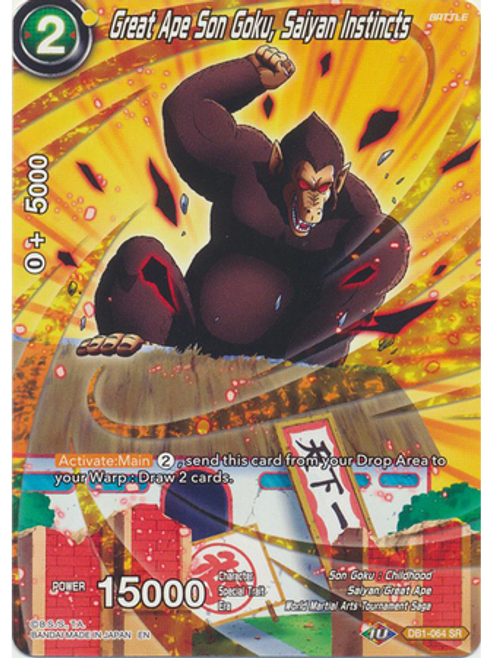 Great Ape Son Goku, Saiyan Instincts (Alternate Art) - DB1-064 - Super Rare 1