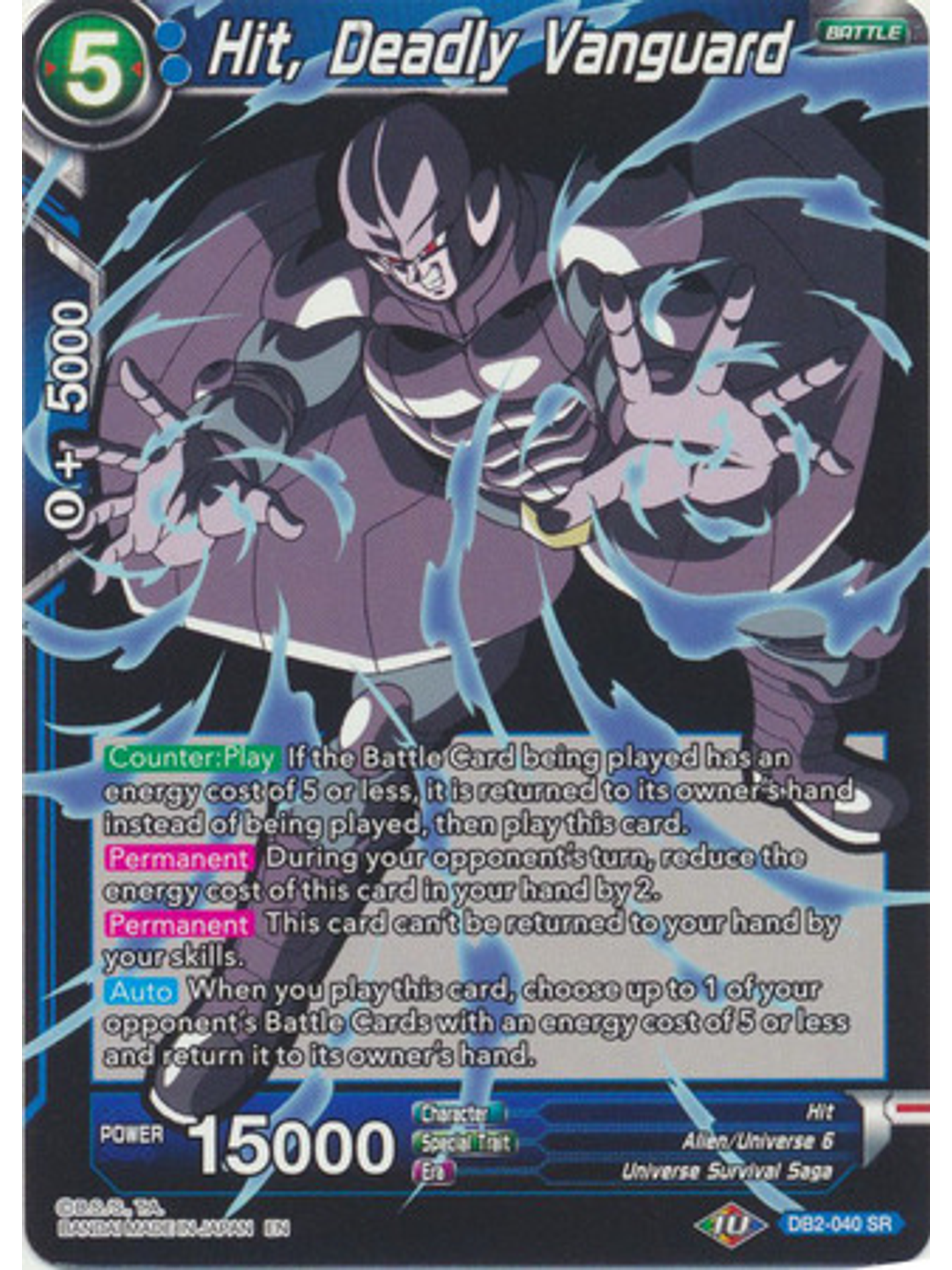 Hit, Deadly Vanguard (Alternate Art) - DB2-040 - Super Rare 1