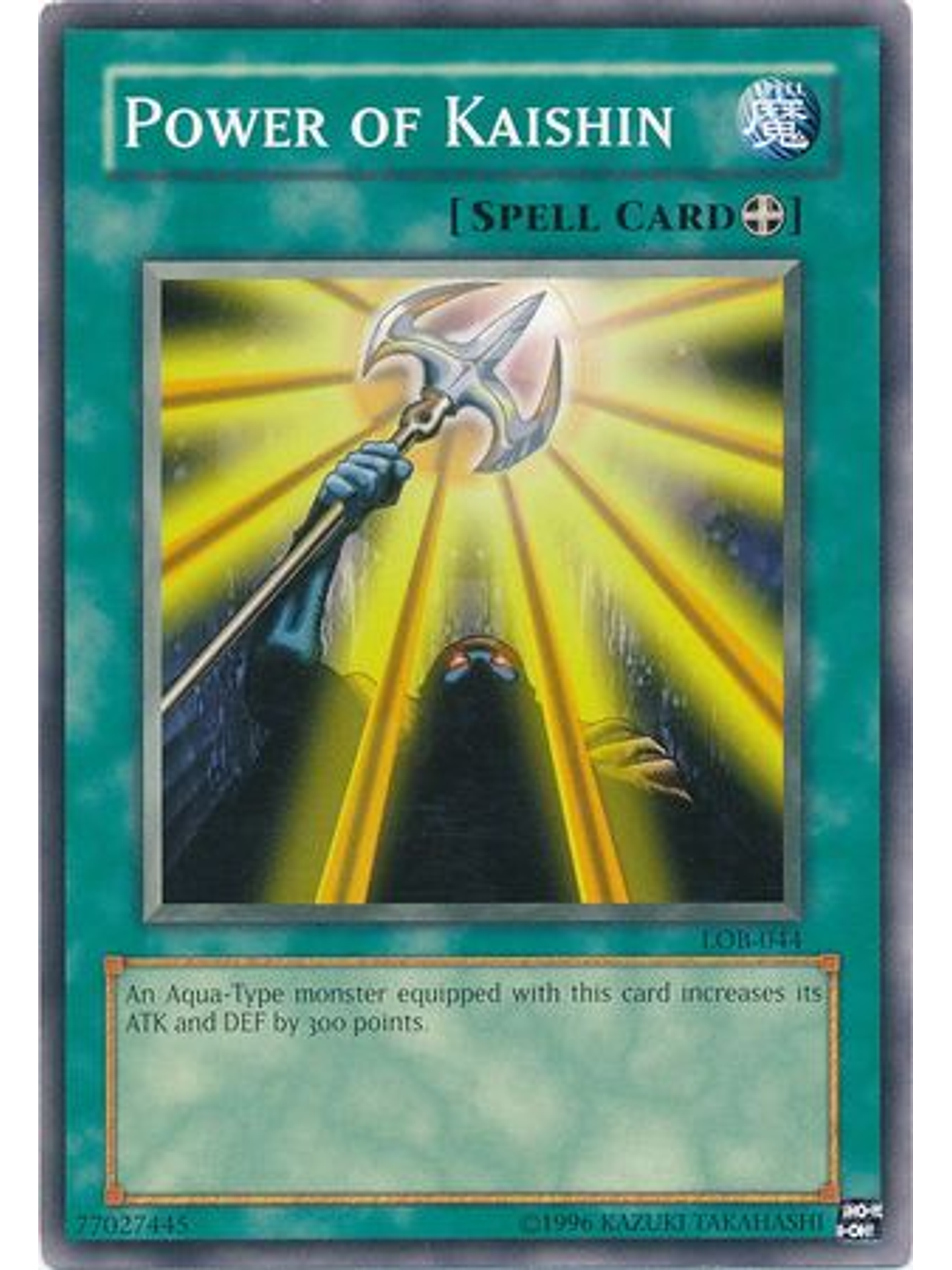 Power of Kaishin - LOB-EN044 - Common Unlimited (25th Anniversary Edition) 1