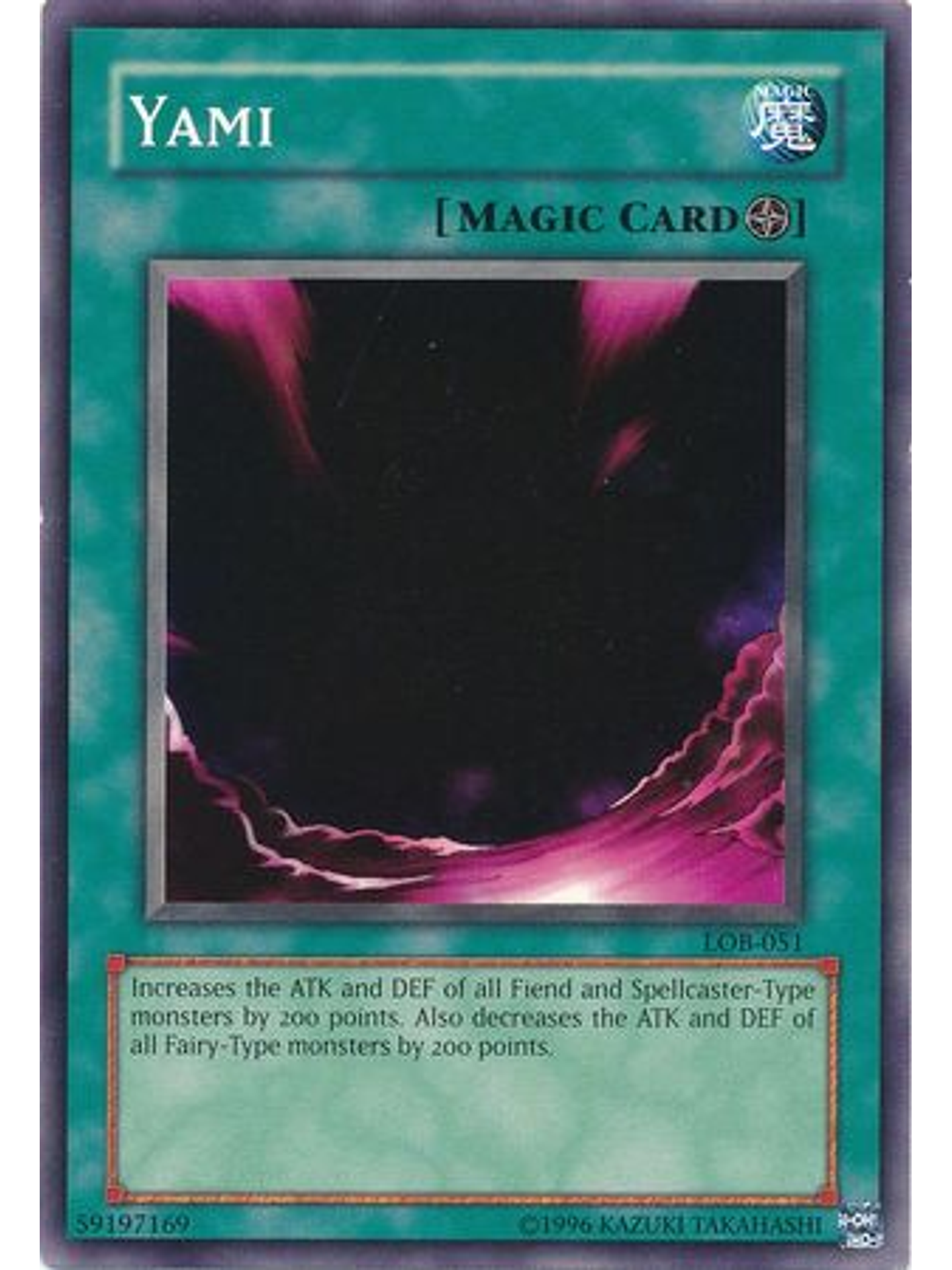 Yami - LOB-EN051 - Common Unlimited (25th Anniversary Edition) 1