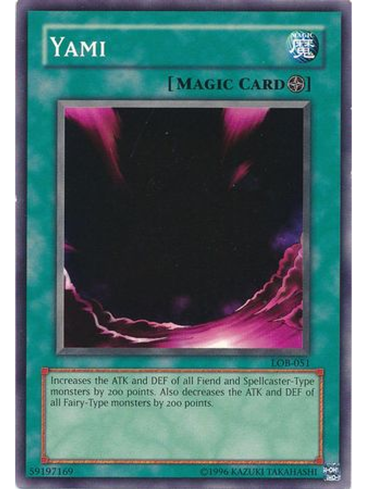 Yami - LOB-EN051 - Common Unlimited (25th Anniversary Edition) 1