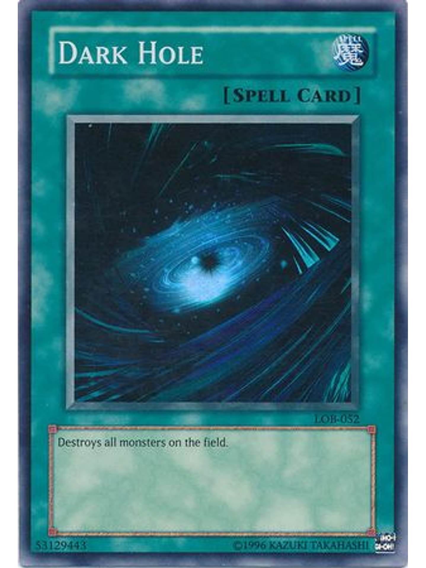 Dark Hole - LOB-EN052 - Super Rare Unlimited (25th Anniversary Edition) 1