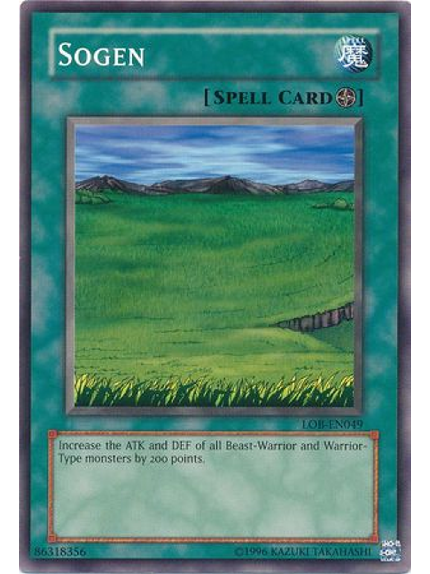 Sogen - LOB-EN049 - Common Unlimited (25th Anniversary Edition) 1