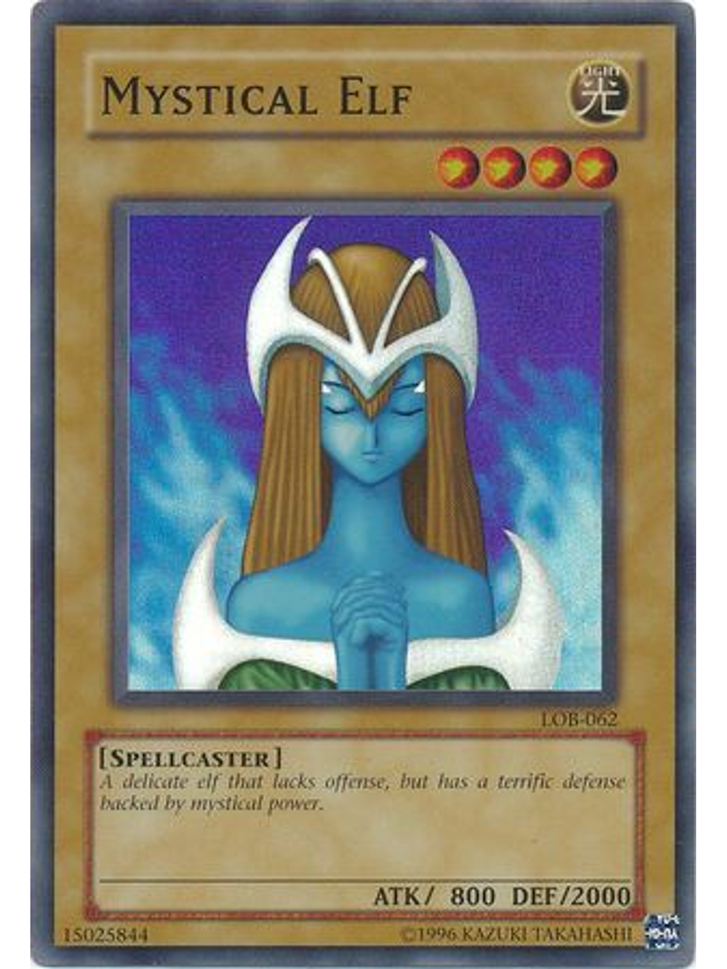 Mystical Elf - LOB-EN062 - Super Rare Unlimited (25th Anniversary Edition) 1