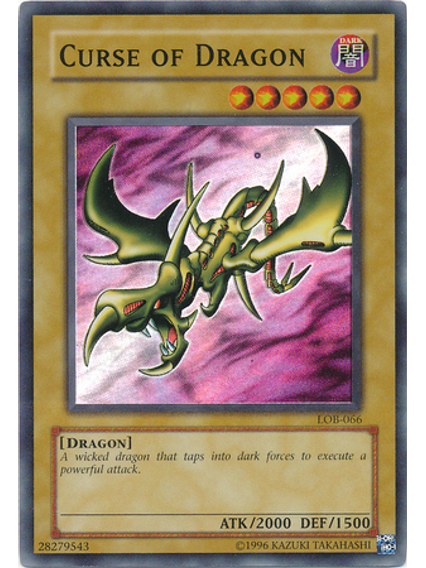 Curse of Dragon - LOB-EN066 - Super Rare Unlimited (25th Anniversary Edition) 1