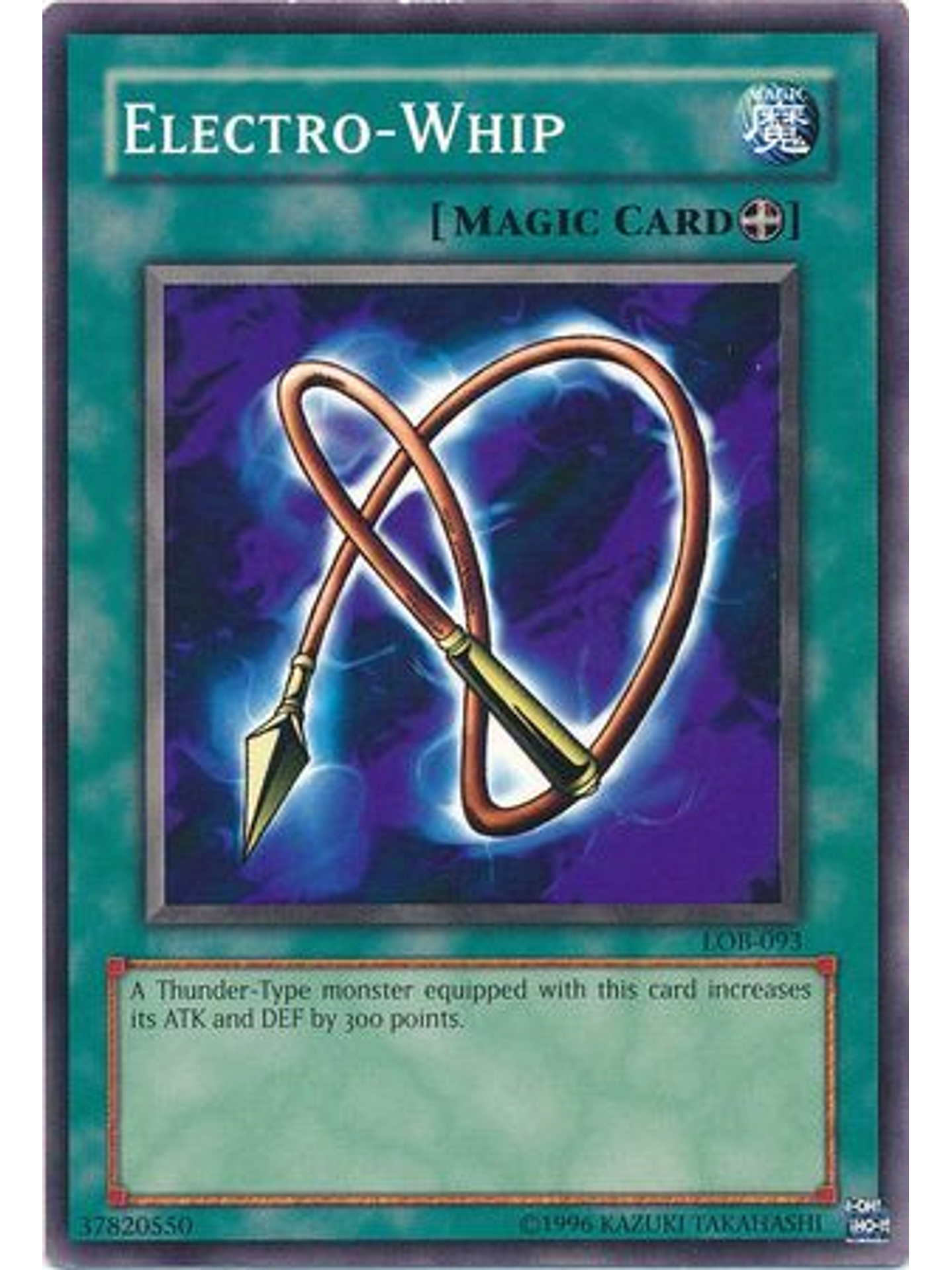 Electro-Whip - LOB-EN093 - Common Unlimited (25th Anniversary Edition) 1