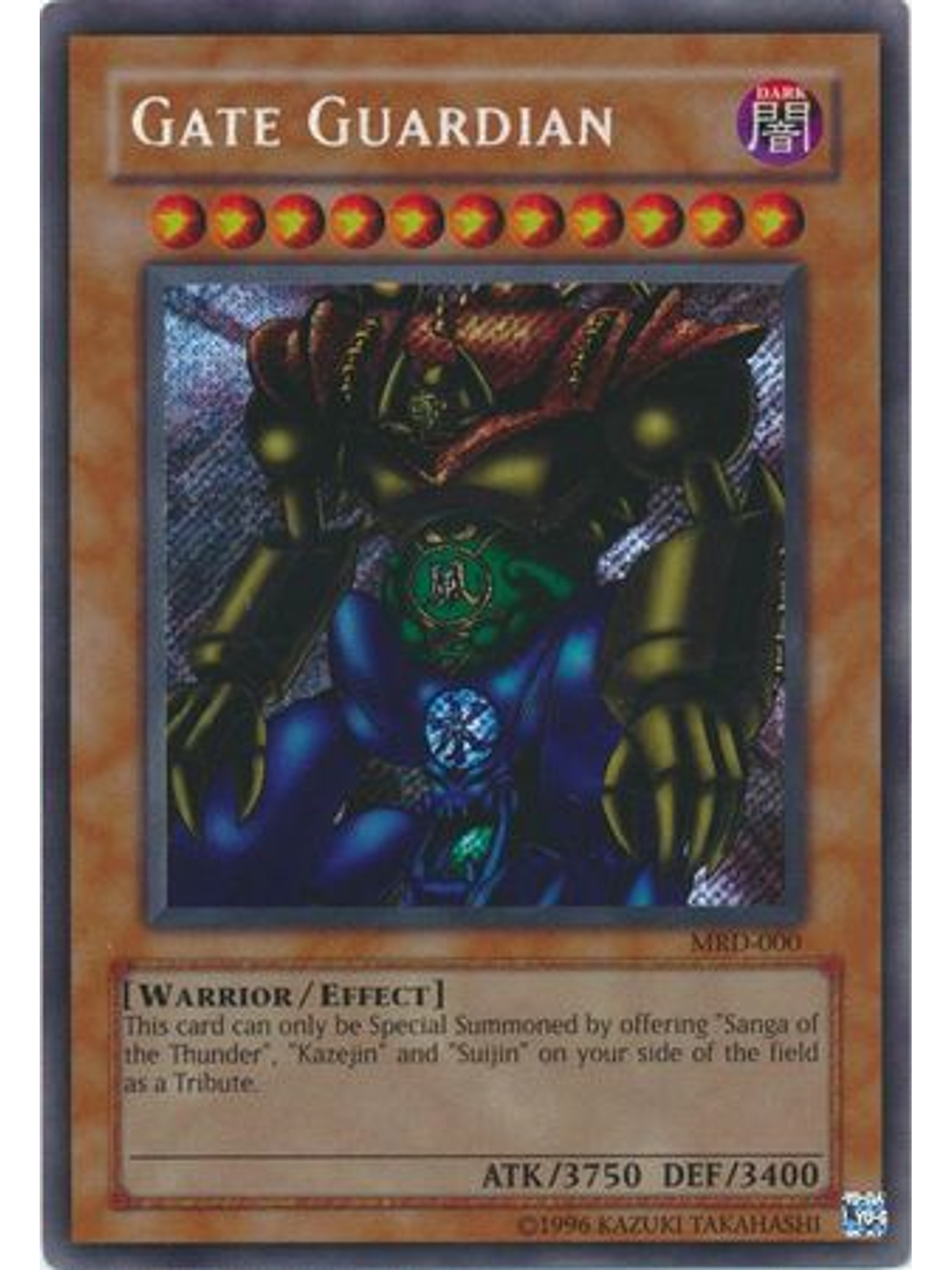 Gate Guardian - MRD-EN000 - Secret Rare Unlimited (25th Anniversary Edition) 1