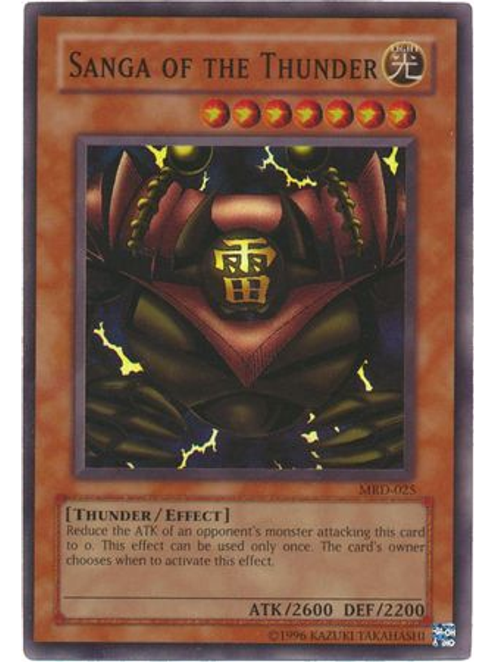 Sanga of the Thunder - MRD-EN025 - Super Rare - Unlimited (25th Anniversary Edition) 1