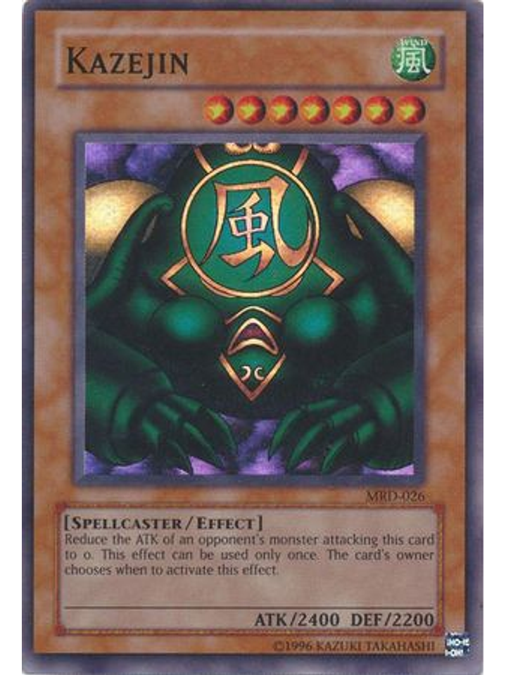 Kazejin - MRD-EN026 - Super Rare Unlimited (25th Anniversary Edition) 1