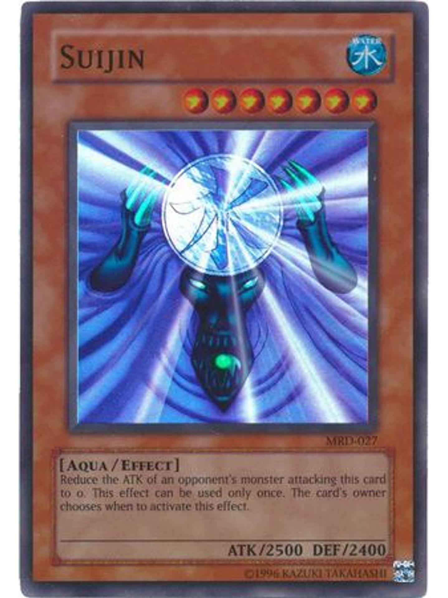 Suijin - MRD-EN027 - Super Rare Unlimited (25th Anniversary Edition) 1