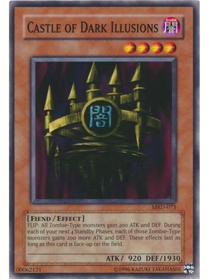 Castle of Dark Illusions - MRD-EN073 - Common Unlimited (25th Anniversary Edition) 1