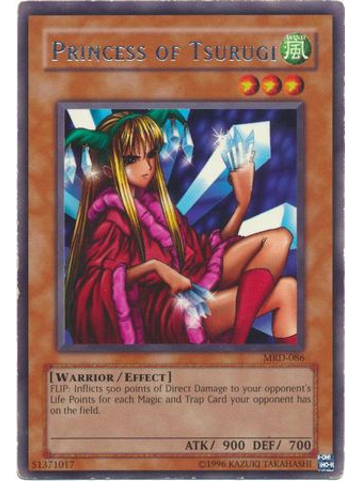 Princess of Tsurugi - MRD-EN086 - Rare Unlimited (25th Anniversary Edition) 1