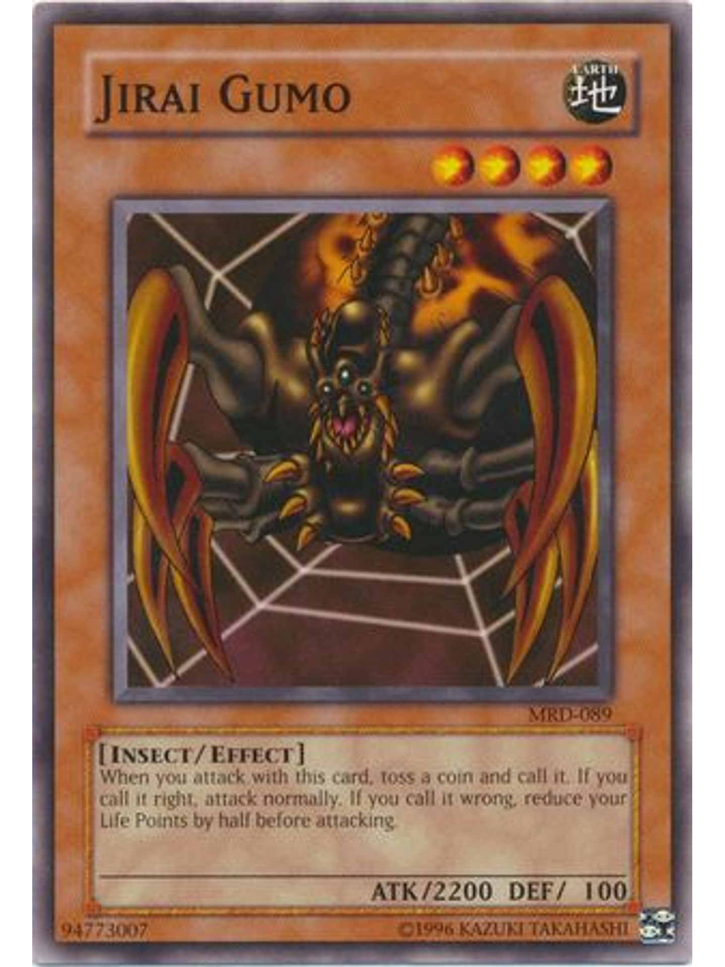 Jirai Gumo - MRD-EN089 - Common Unlimited (25th Anniversary Edition) 1