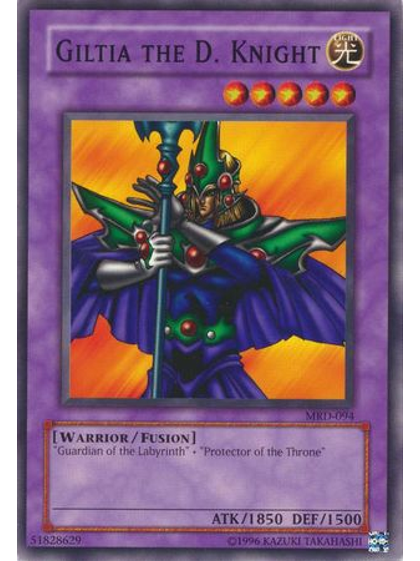 Giltia the D. Knight - MRD-EN094 - Common Unlimited (25th Anniversary Edition) 1