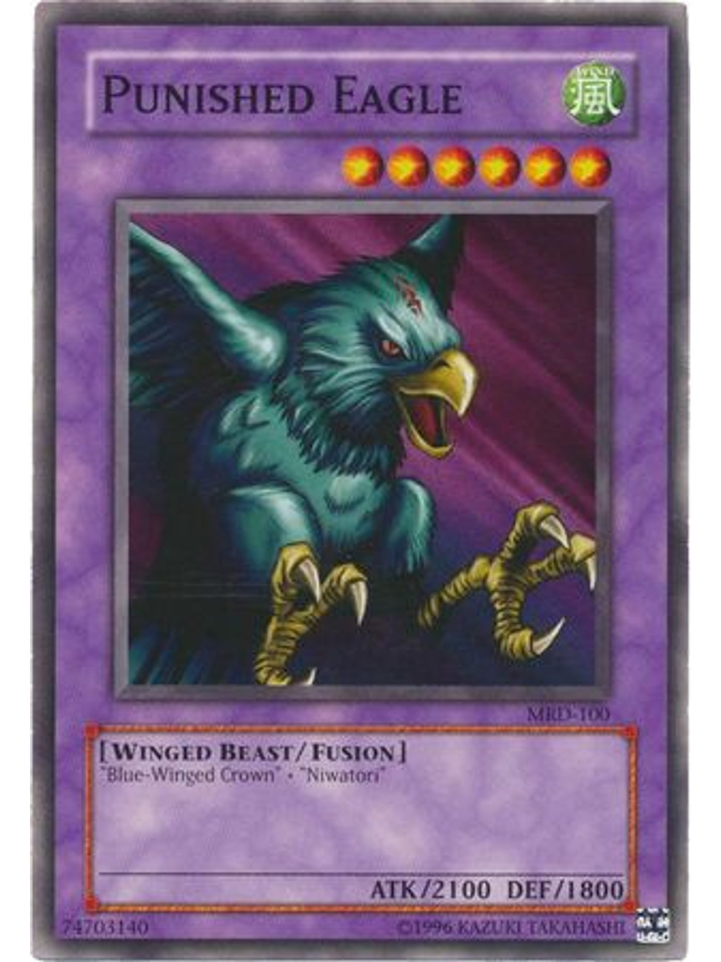 Punished Eagle - MRD-EN100 - Common Unlimited (25th Anniversary Edition) 1