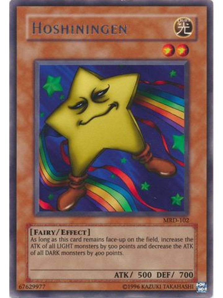 Hoshiningen - MRD-EN102 - Rare Unlimited (25th Anniversary Edition) 1