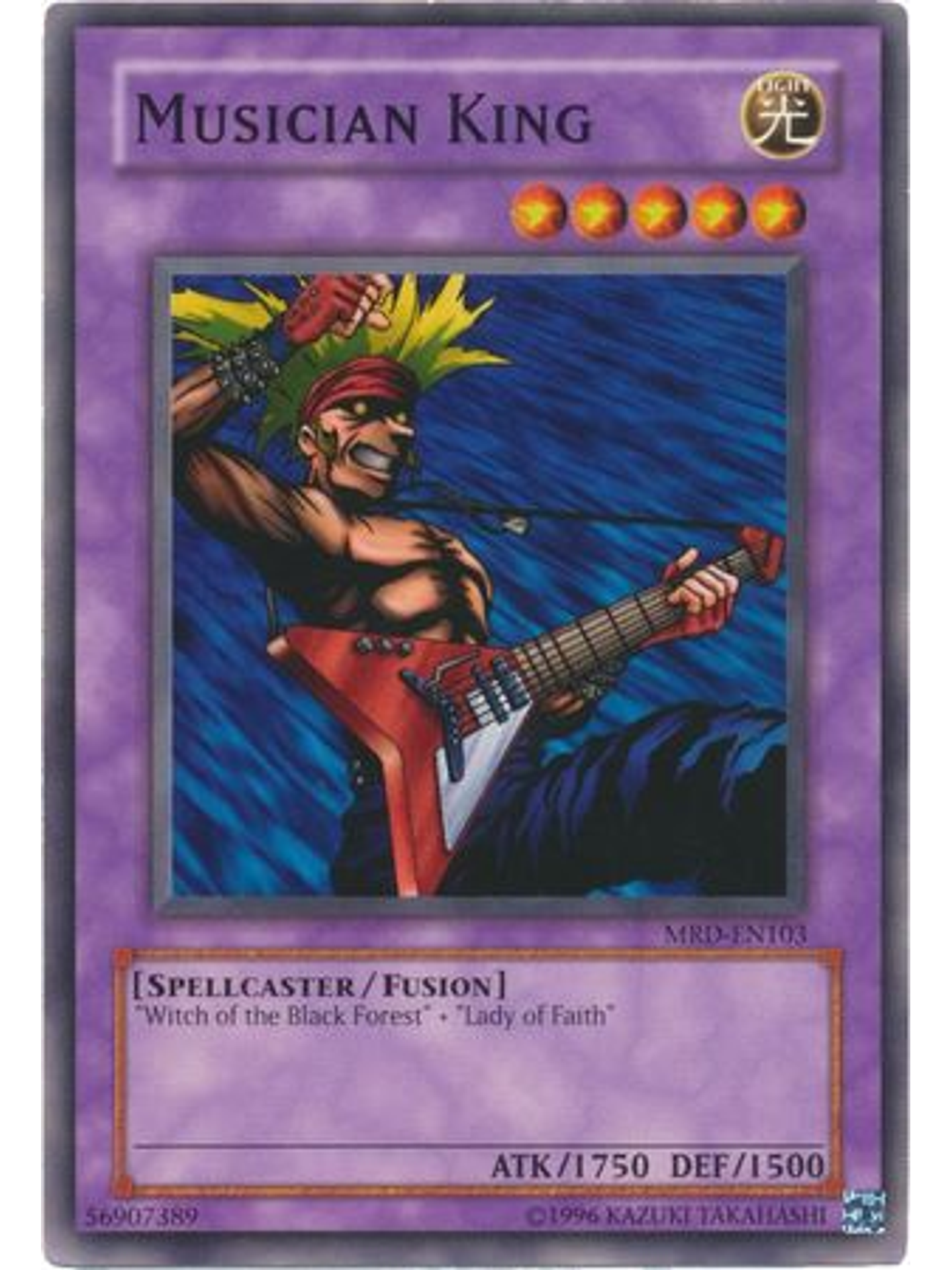 Musician King - MRD-EN103 - Common Unlimited (25th Anniversary Edition) 1