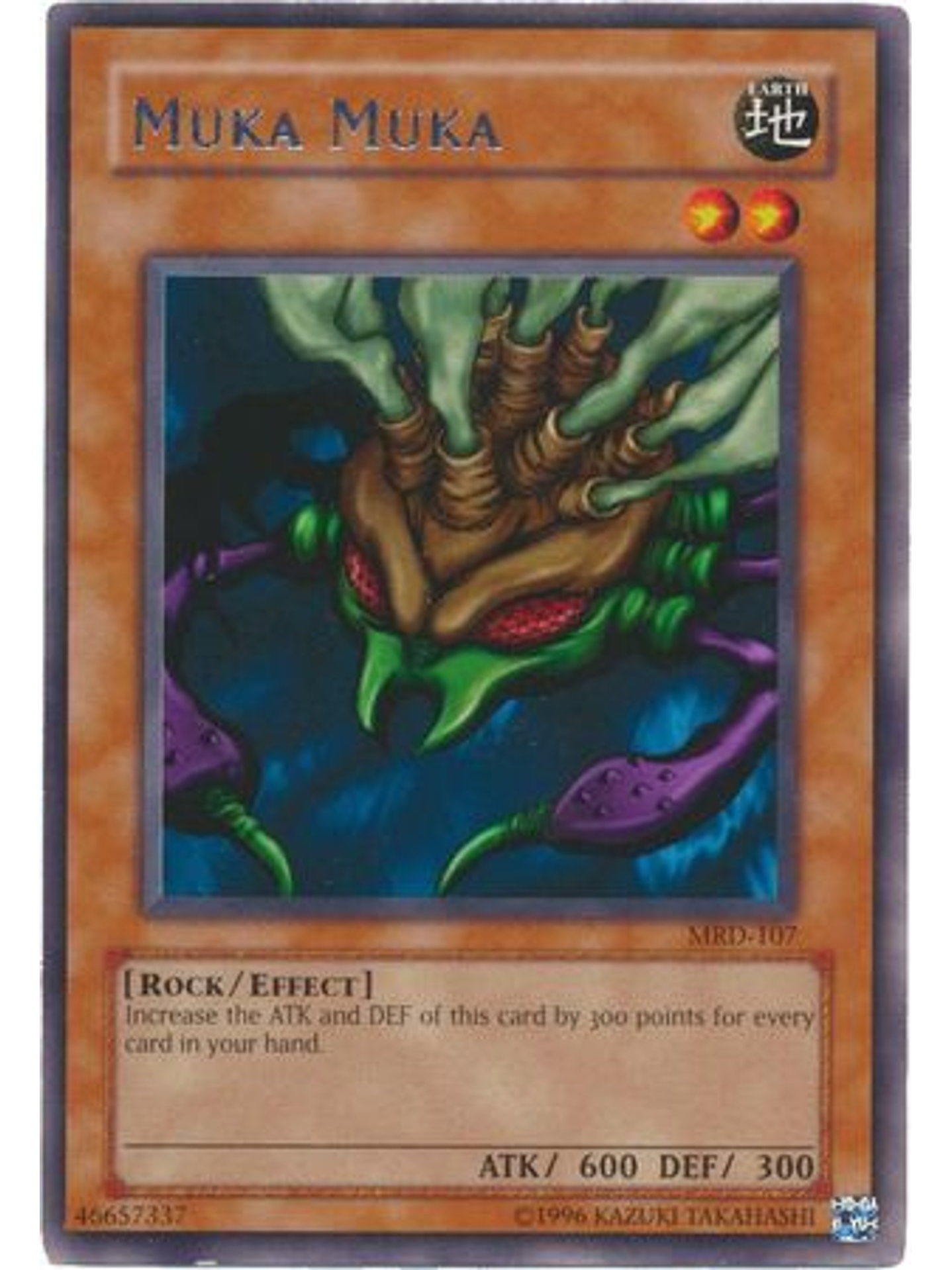 Muka Muka - MRD-EN107 - Rare Unlimited (25th Anniversary Edition) 1