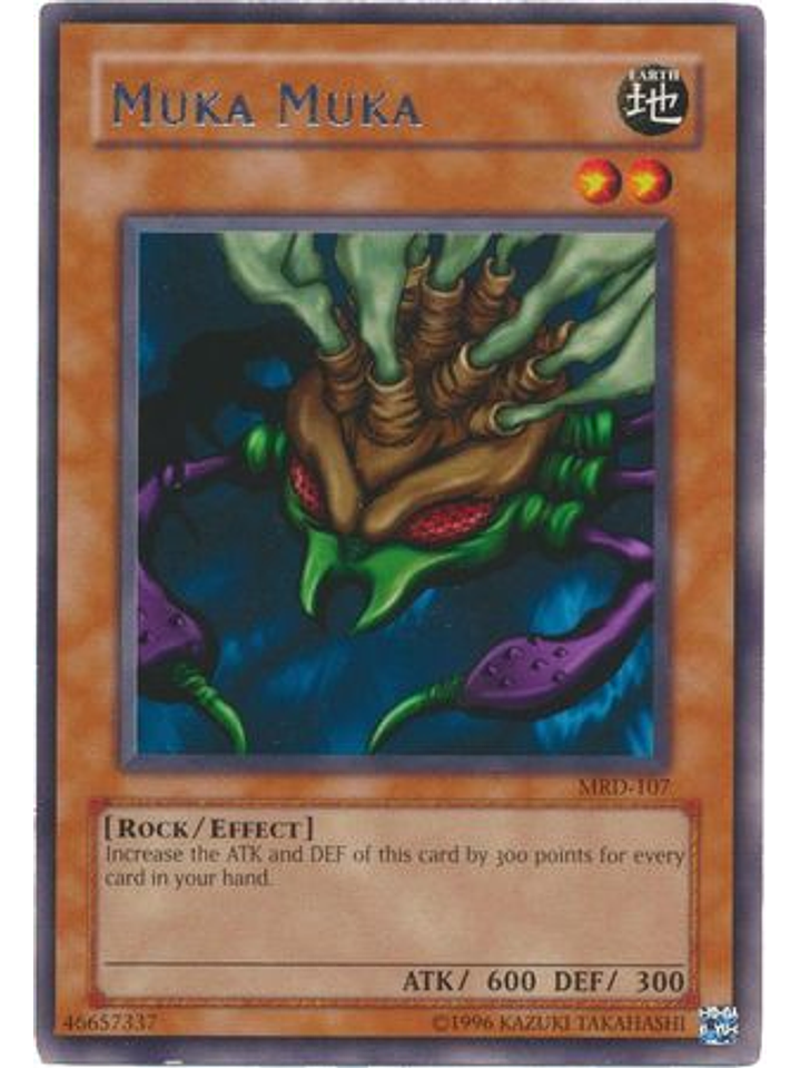 Muka Muka - MRD-EN107 - Rare Unlimited (25th Anniversary Edition) 1