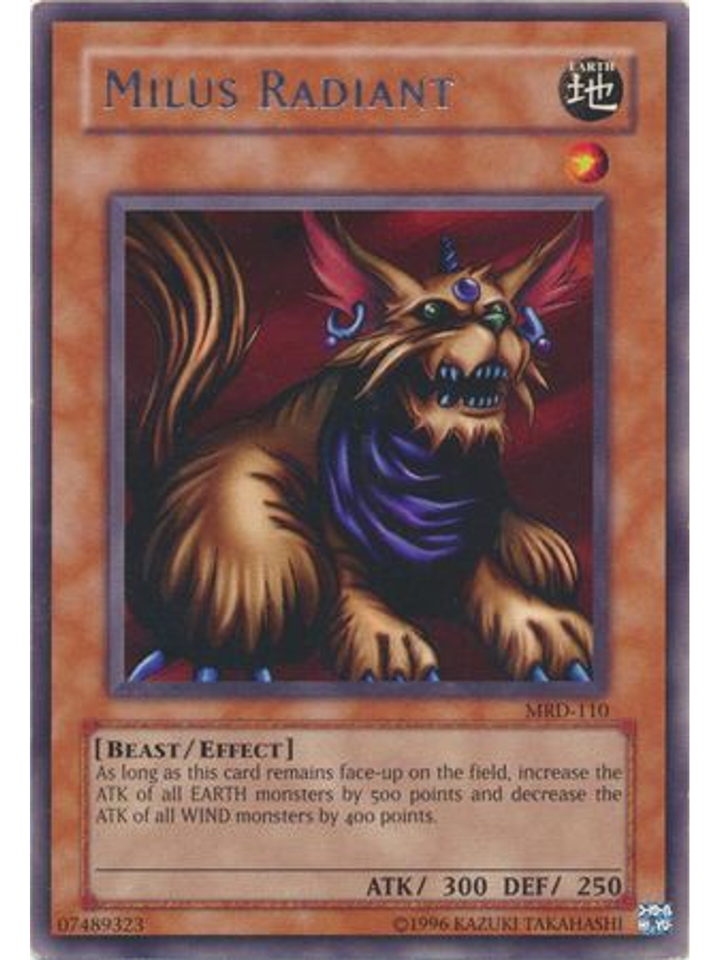 Milus Radiant - MRD-EN110 - Rare Unlimited (25th Anniversary Edition) 1