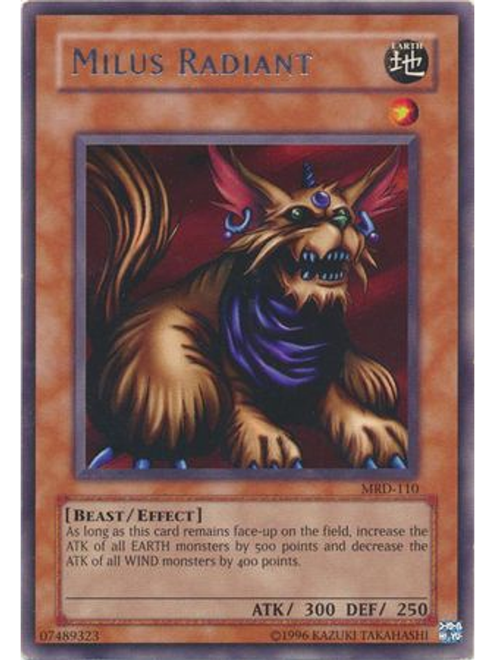 Milus Radiant - MRD-EN110 - Rare Unlimited (25th Anniversary Edition) 1