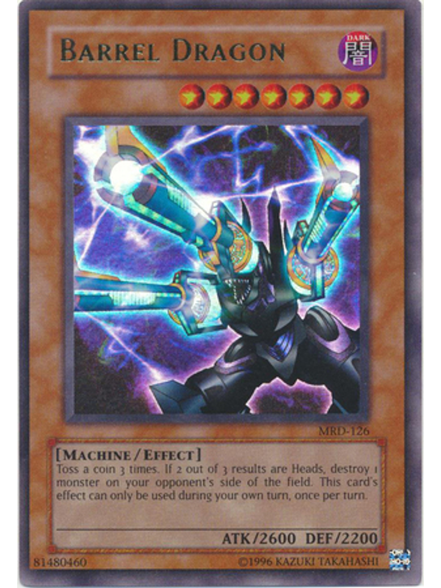 Barrel Dragon - MRD-EN126 - Ultra Rare Unlimited (25th Anniversary Edition) 1