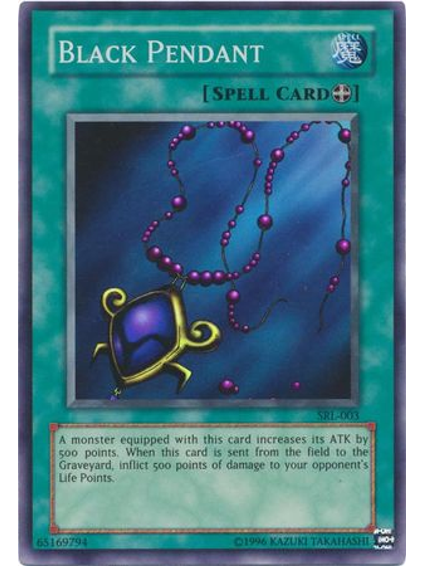 Black Pendant - SRL-EN003 - Super Rare Unlimited (25th Anniversary Edition) 1