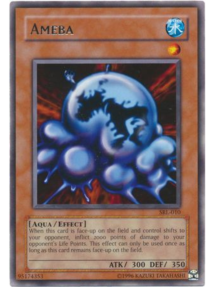 Ameba - SRL-EN010 - Rare Unlimited (25th Anniversary Edition) 1