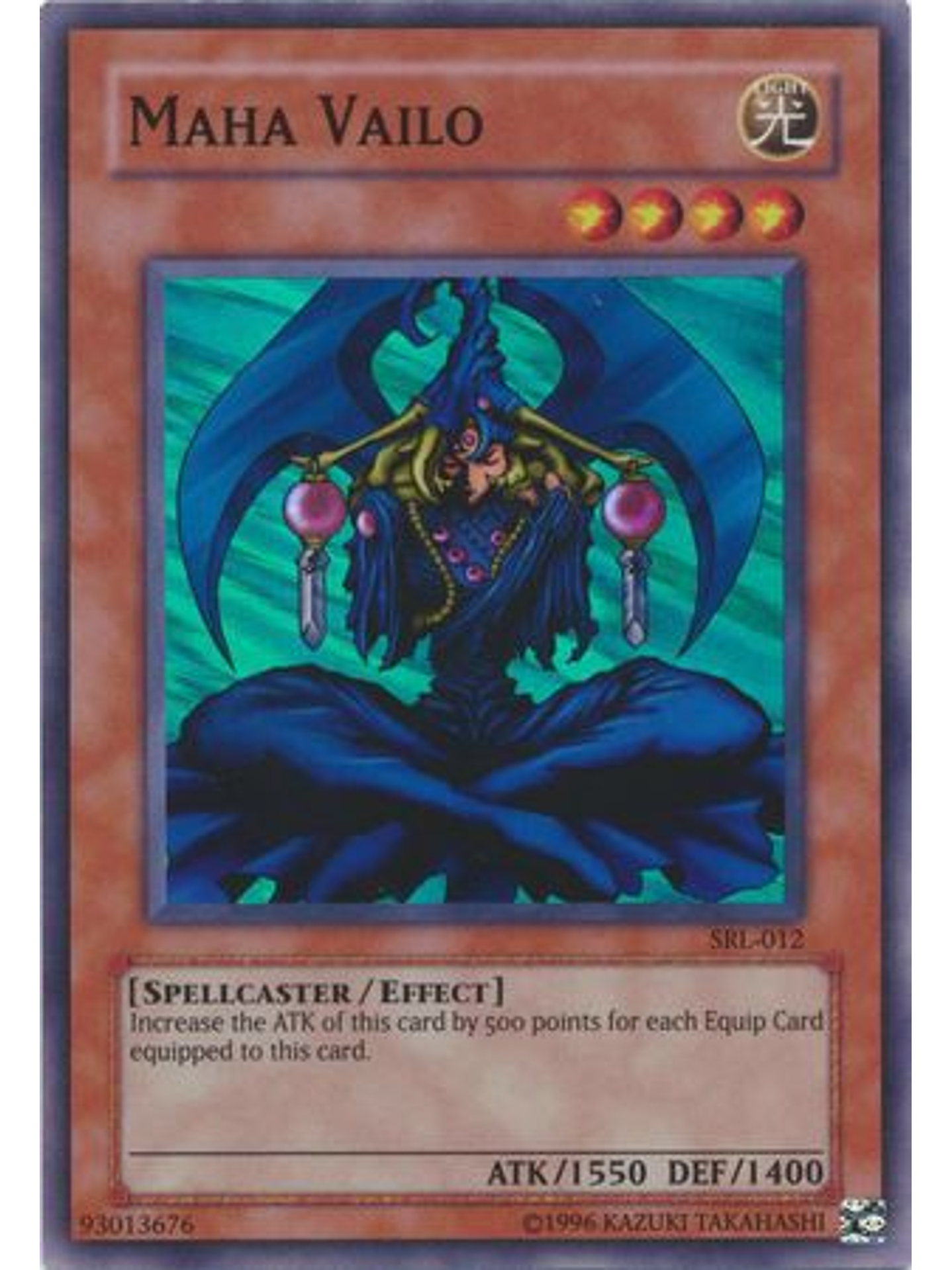 Maha Vailo - SRL-EN012 - Super Rare Unlimited (25th Anniversary Edition) 1