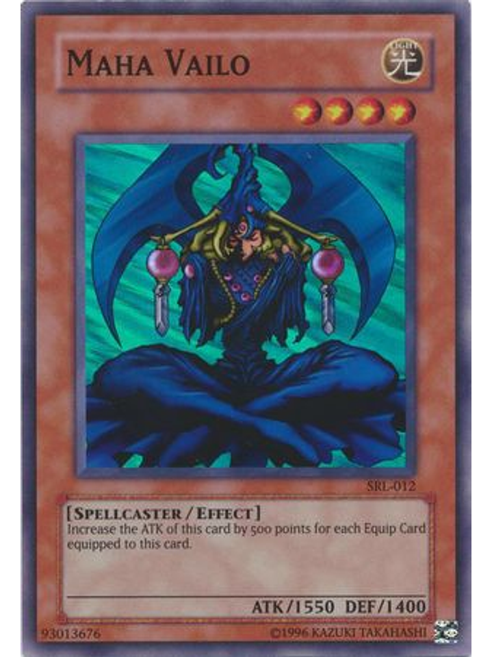 Maha Vailo - SRL-EN012 - Super Rare Unlimited (25th Anniversary Edition) 1