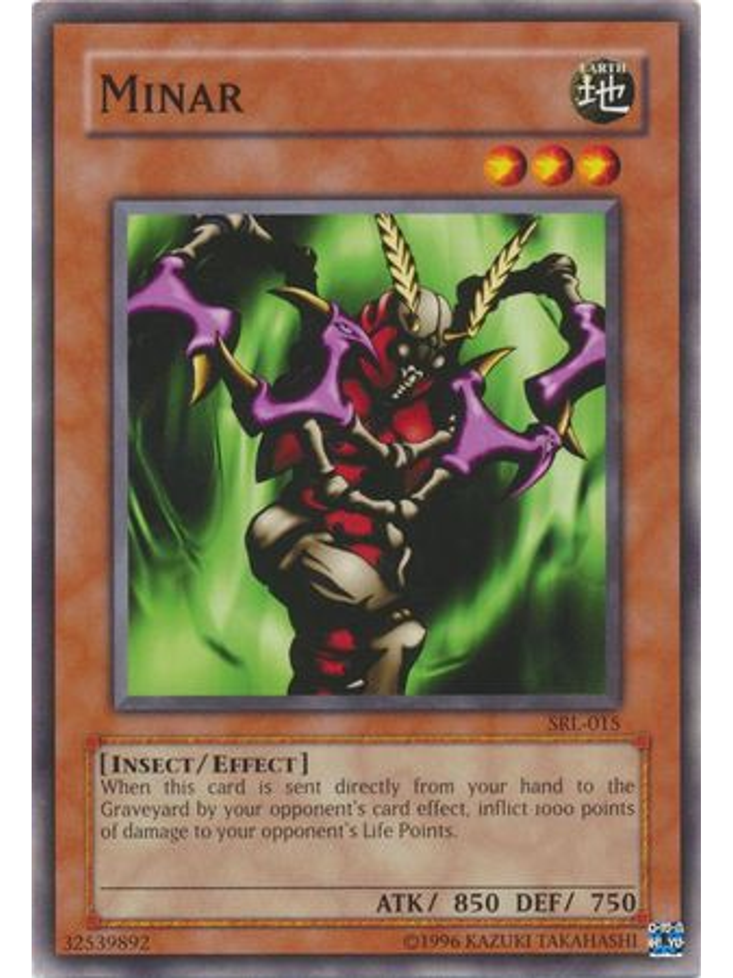 Minar - SRL-EN015 - Common Unlimited (25th Anniversary Edition) 1