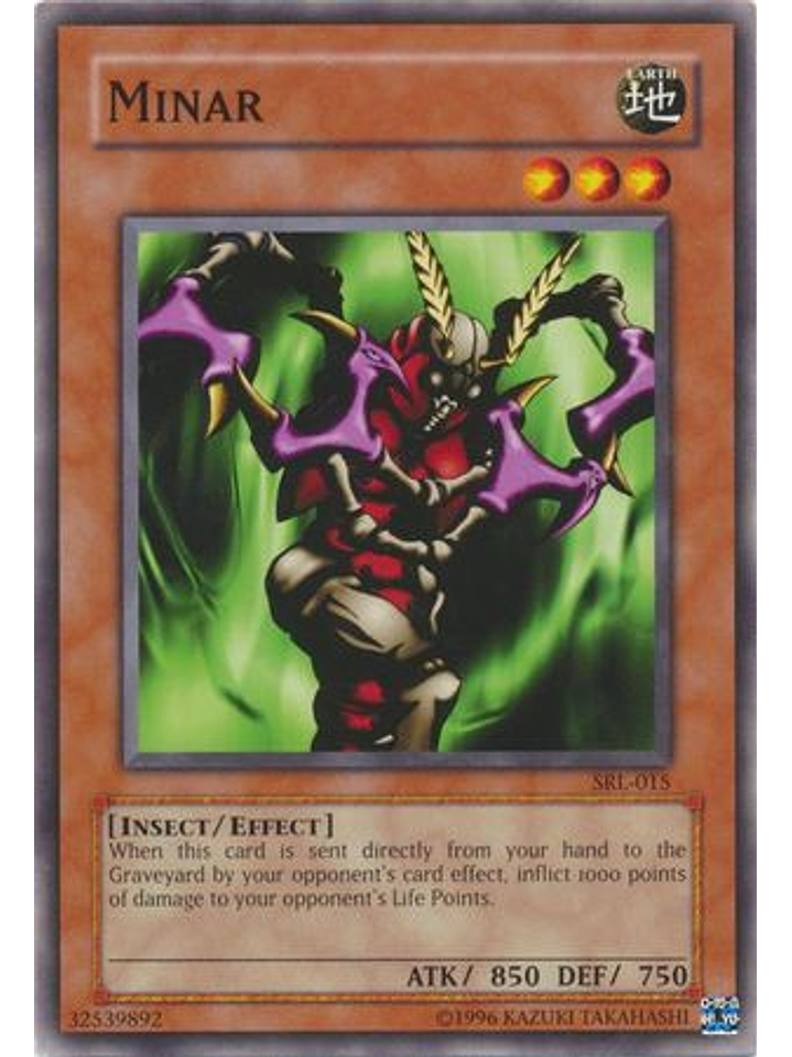 Minar - SRL-EN015 - Common Unlimited (25th Anniversary Edition) 1