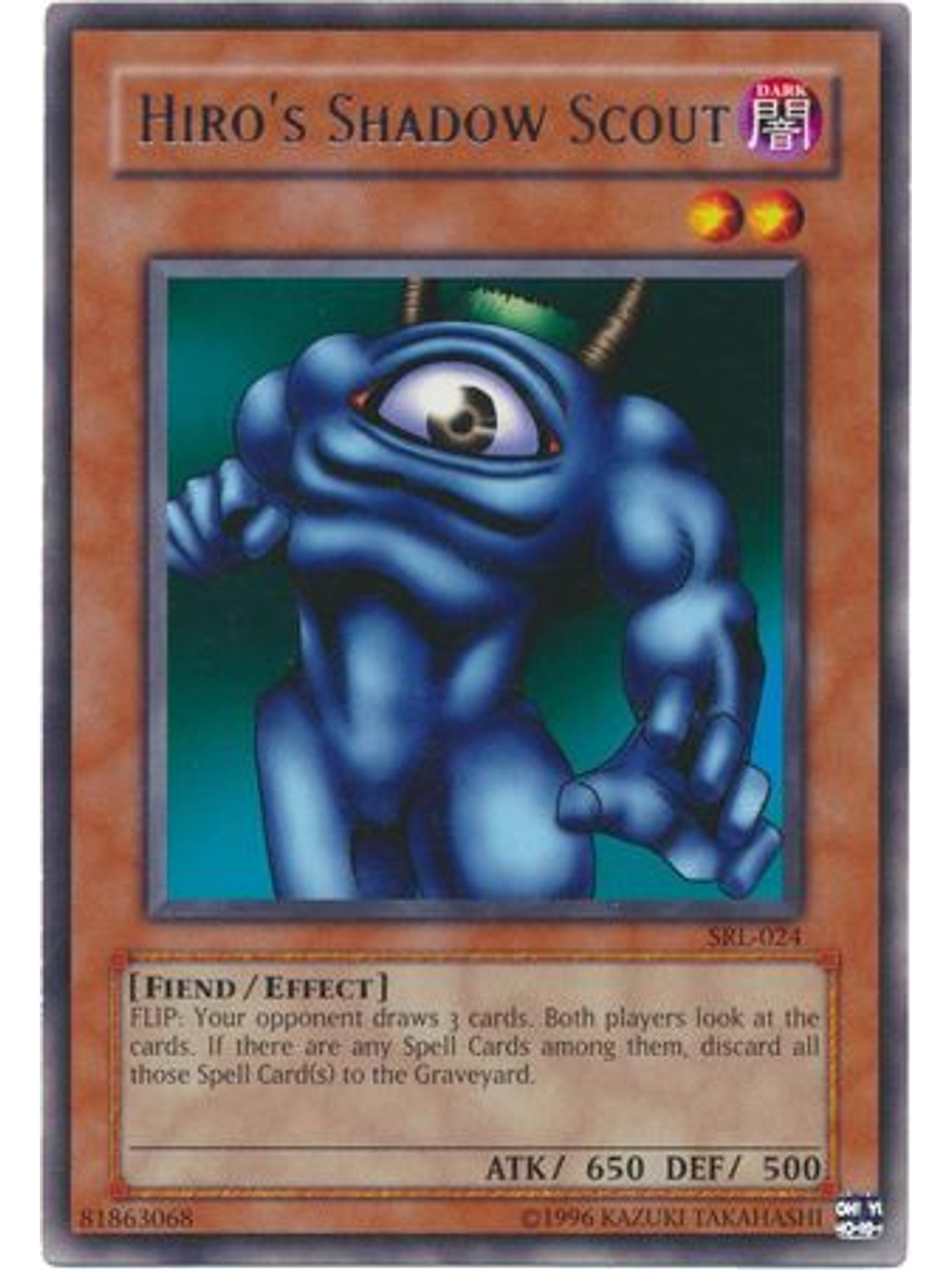 Hiro's Shadow Scout - SRL-EN024 - Rare Unlimited (25th Anniversary Edition) 1