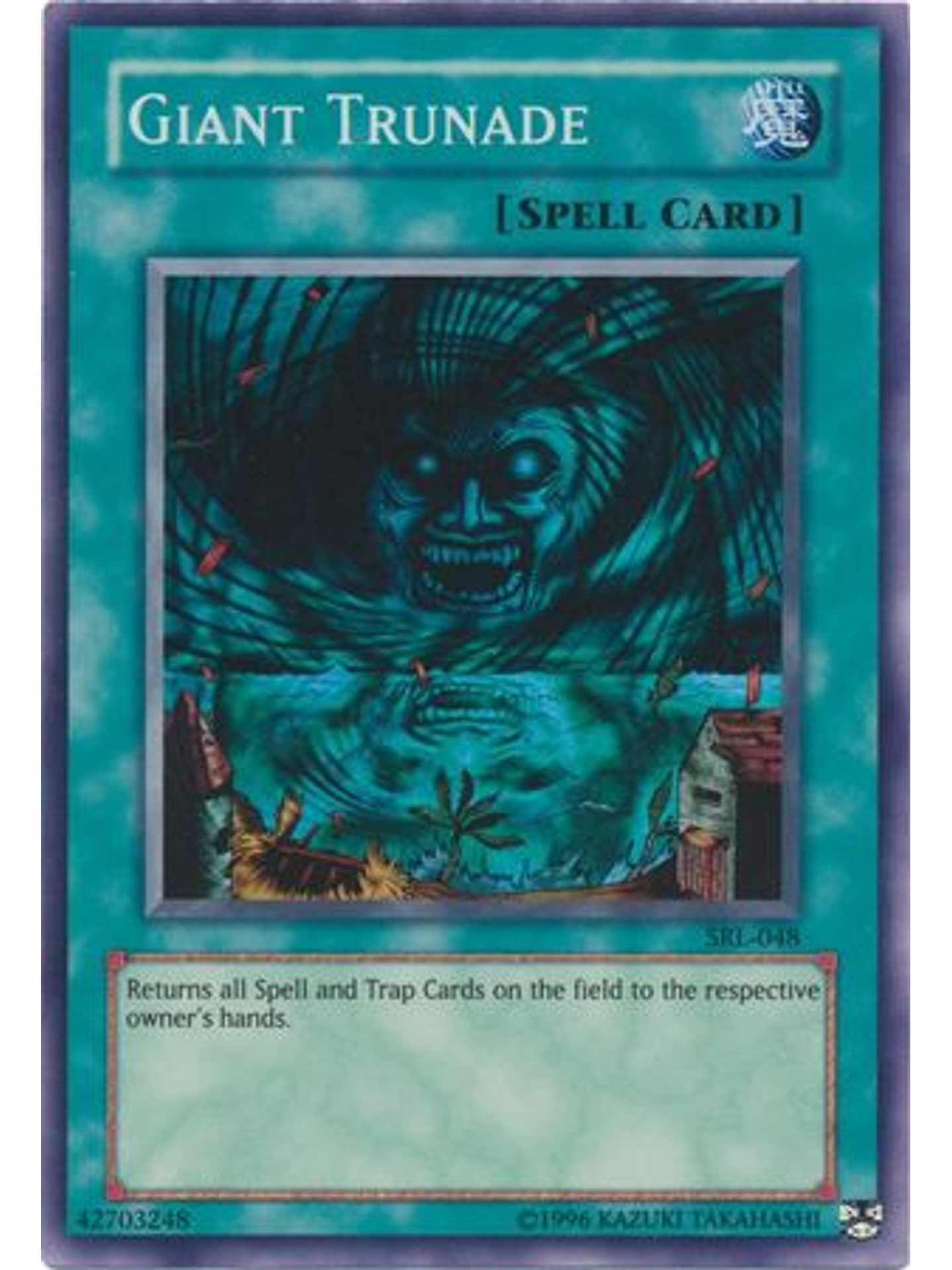 Giant Trunade - SRL-EN048 - Super Rare Unlimited (25th Anniversary Edition) 1