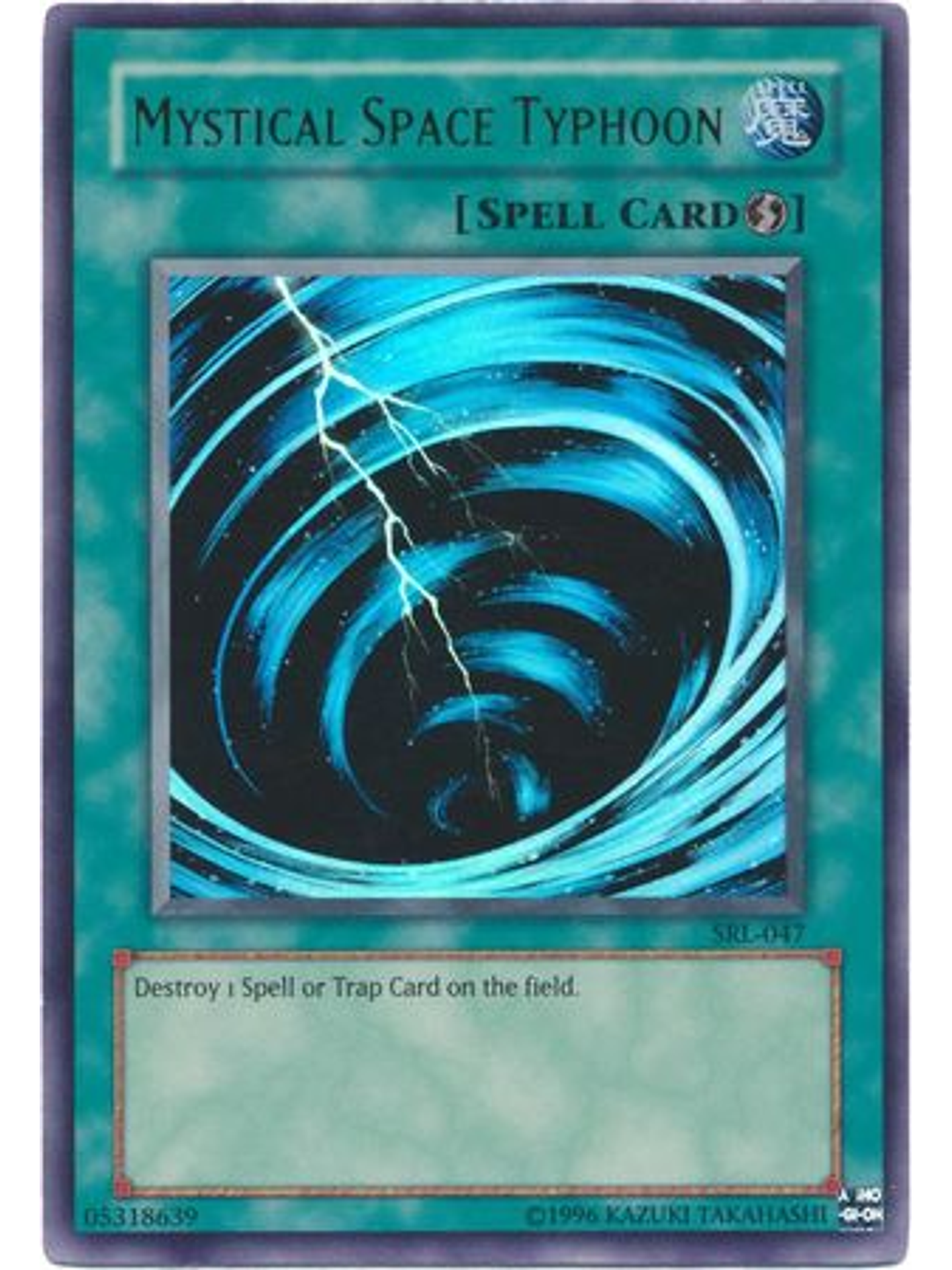 Mystical Space Typhoon - SRL-EN047 - Ultra Rare Unlimited (25th Anniversary Edition) 1