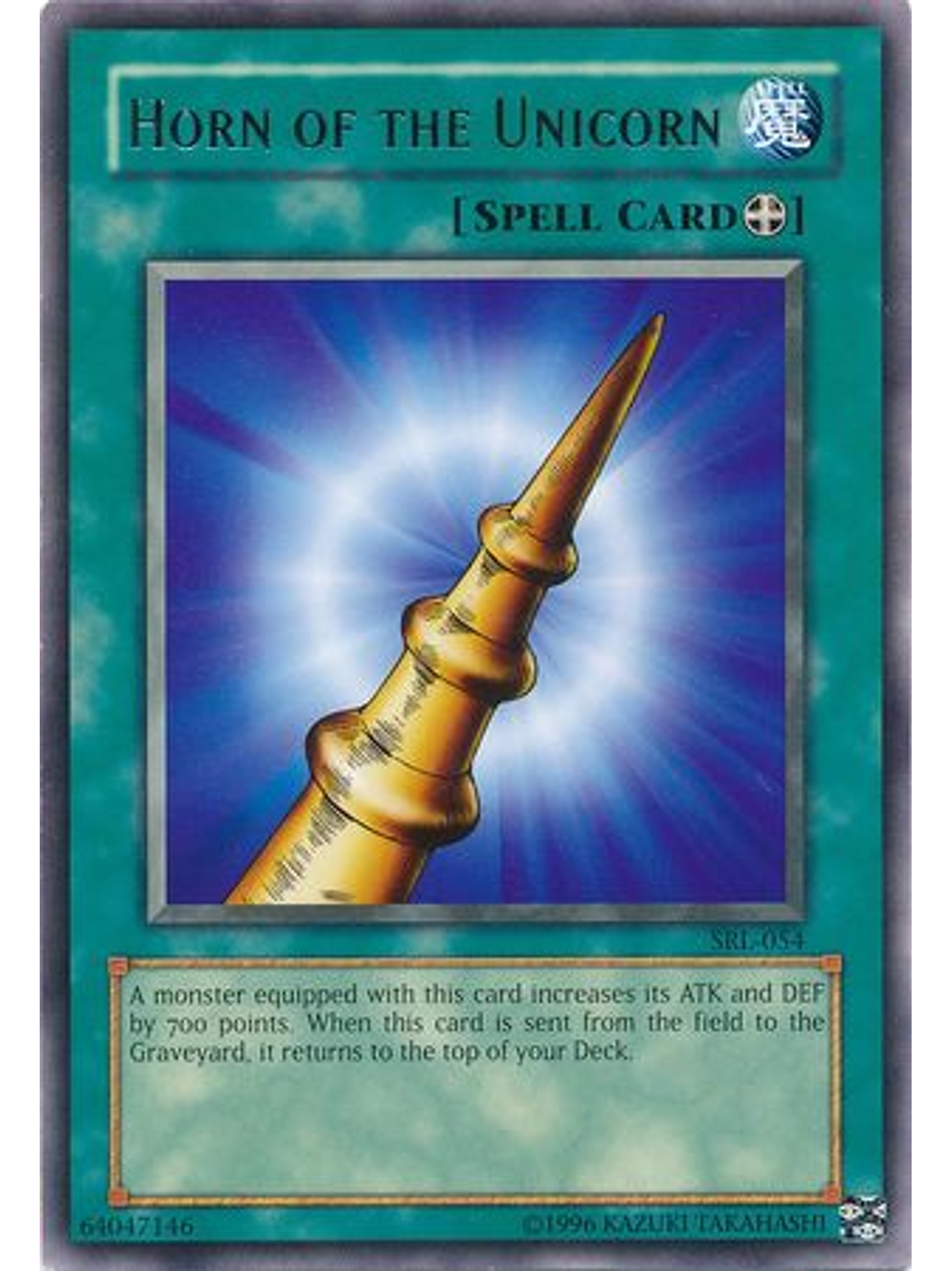 Horn of the Unicorn - SRL-EN054 - Rare Unlimited (25th Anniversary Edition) 1