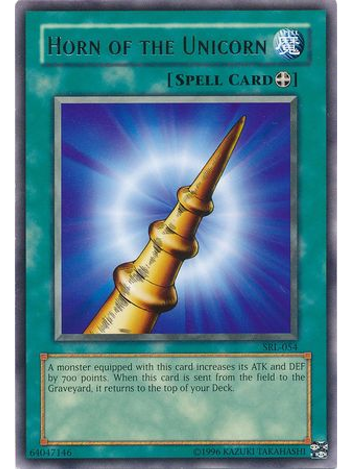 Horn of the Unicorn - SRL-EN054 - Rare Unlimited (25th Anniversary Edition) 1
