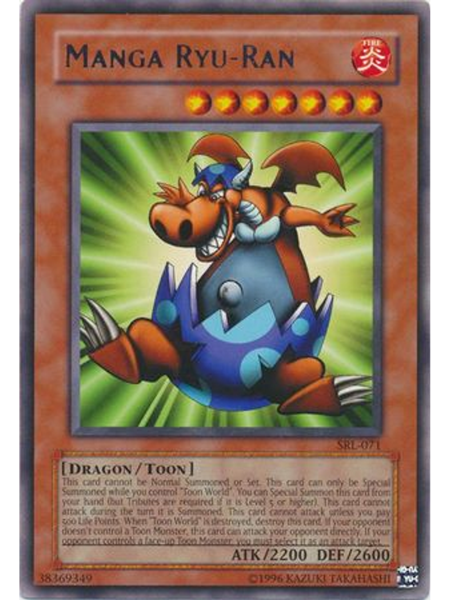 Manga Ryu-Ran - SRL-EN071 - Rare Unlimited (25th Anniversary Edition) 1