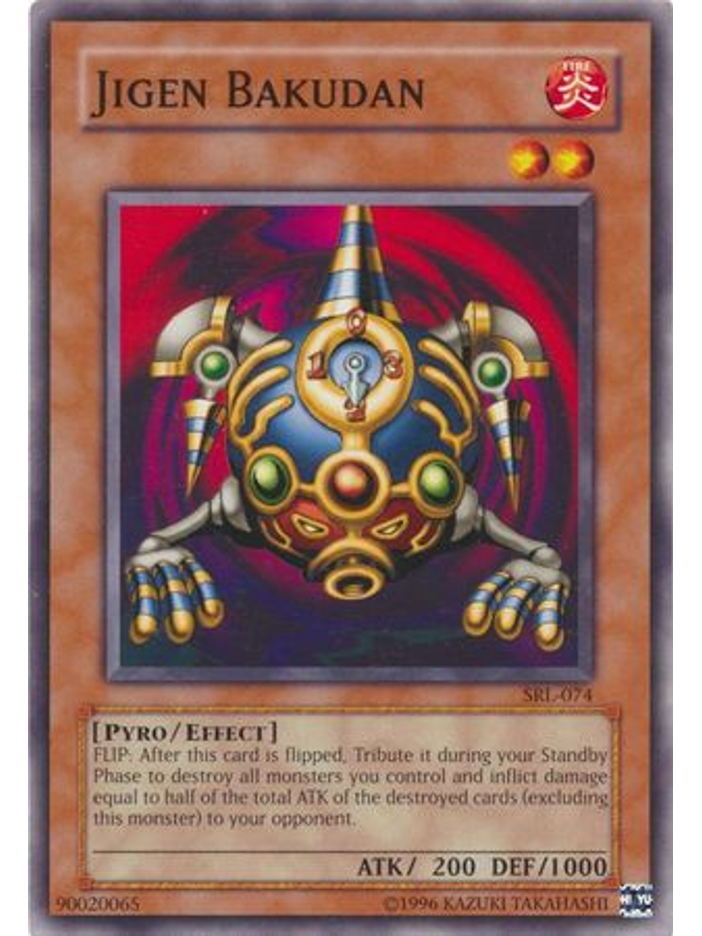 Jigen Bakudan - SRL-EN074 - Common Unlimited (25th Anniversary Edition) 1